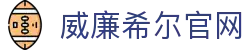 威廉希尔官网 - 威廉希尔官网 - 【平台注册登录】